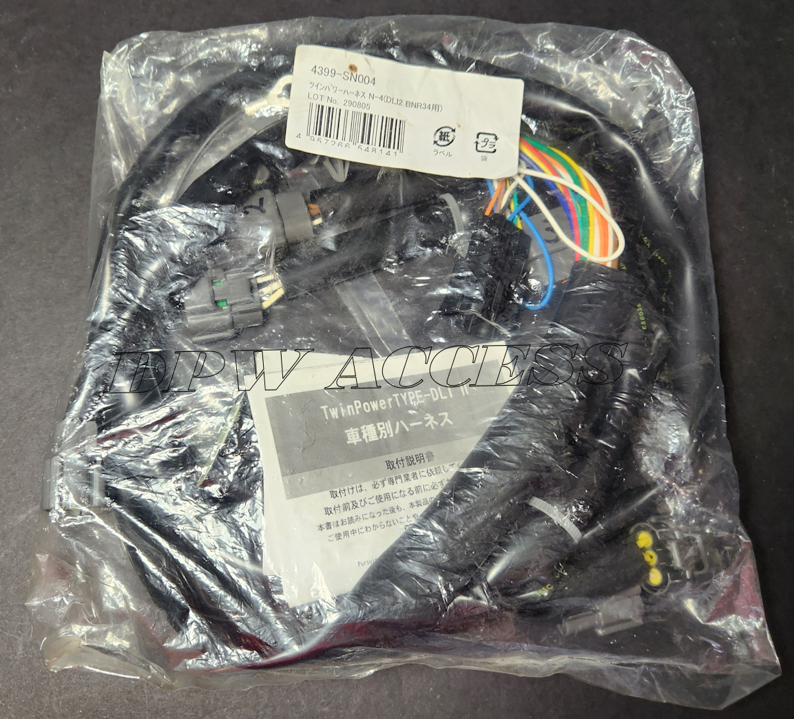 HKS ツインパワーDLIⅡBNR34GT-R用！使用期間少実働品ハーネスSET 🔥NEW HKS Twin Power DLI II Plug N Play Wiring 99-02 Skyline GTR